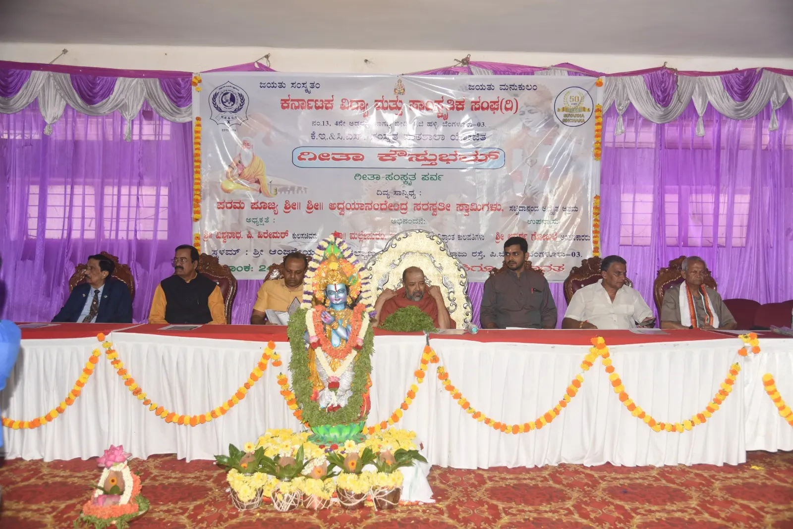 event